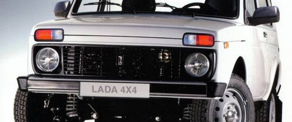 Названа дата окончания выпуска Lada 4x4 - фото